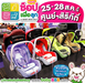 รูปย่อ งาน "ช้อปเพื่อลูก " By Baby Best Buy 2016 วันที่  25 - 28 สิงหาคม  59 นี้  ณ ศูนย์ฯสิริกิติ์ รูปที่5