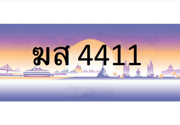 ป้ายทะเบียนรถสวย ป้ายทะเบียนกราฟฟิค ป้ายทะเบียนมงคล ป้ายทะเบียนคู่รัก ถูกที่สุด รูปที่ 4