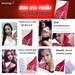 รูปย่อ Jeunesse A4 เอโฟ ผลิตภัณฑ์อาหารเสริมเพื่อปรับสมดุลย์ของเพศหญิง รูปที่3