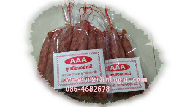  ขายขนมปังญวน แป้งจี่ ขนมปังเวียดนาม กุนเชียง และหมูยอพริกไทยดำ ทั้งปลีกและส่ง  รูปที่ 2