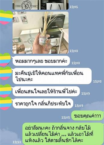 จำหน่ายน้ำหอมปรับอากาศในรถยนต์ มีให้เลือก 21 กลิ่น 21 สไตล์ รูปที่ 5