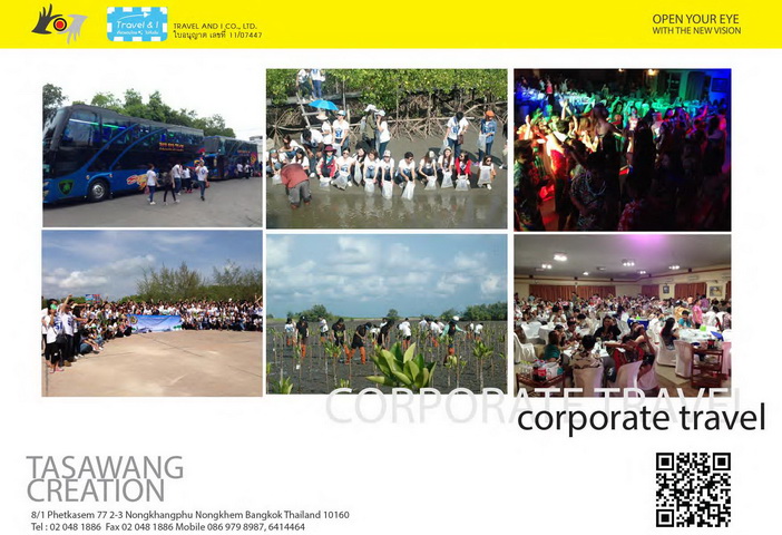 รับจัดทัวร์เป็นหมู่คณะ ทั้งในประเทศและต่างประเทศ รูปที่ 6