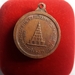 รูปย่อ เหรียญหลวงปู่สิม.พุทธาจาโร.ปี17 รุ่นสันติธรรม สนใจเพิ่มเติม 062-226-4845 Email-phratham1981@gmail.com. idline-prathai1234 รูปที่2