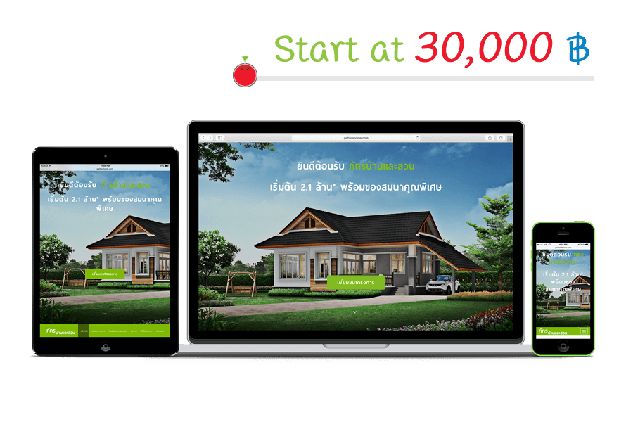 ออกแบบเว็บไซต์ รับทำเว็บไซต์ เขียนโปรแกรม เขียนแอพ iOS/Android เริ่มต้น 8,900 รูปที่ 4