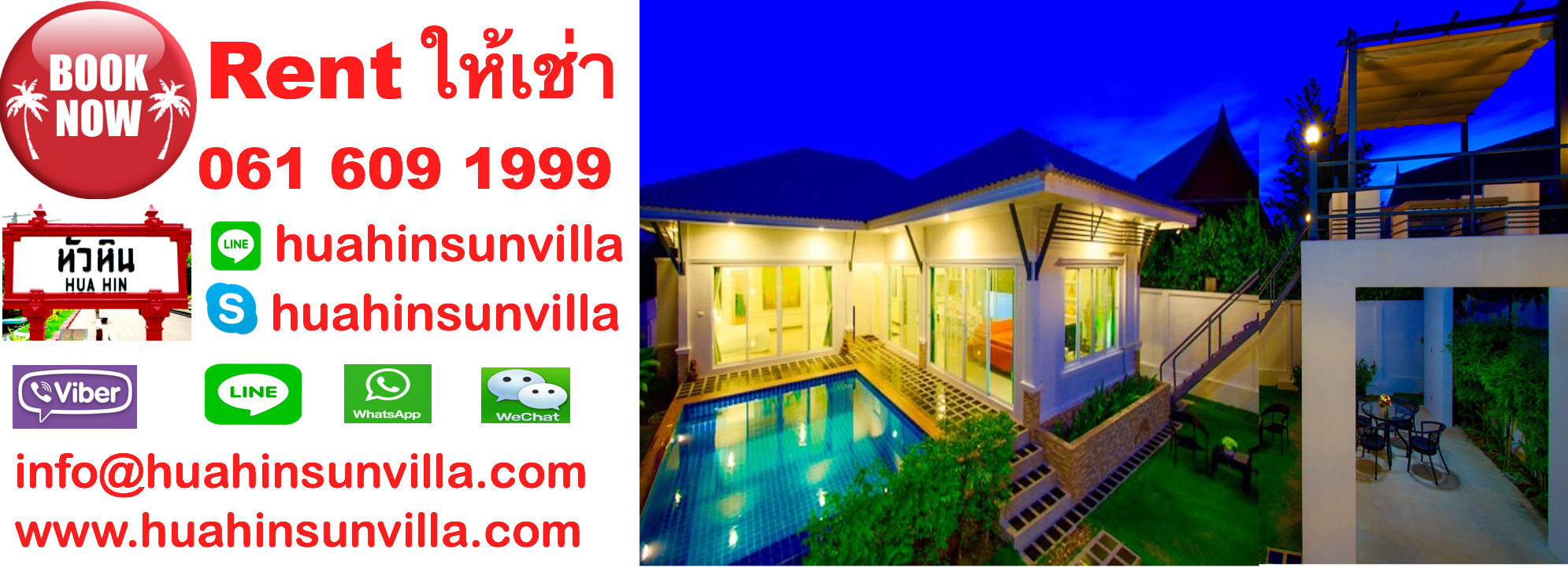 Pool Villa For Rent In Hua Hin,บ้านเช่าหัวหิน พร้อมสระว่ายน้ำ,Home In Hua Hin,Rent House In Hua Hin รูปที่ 1