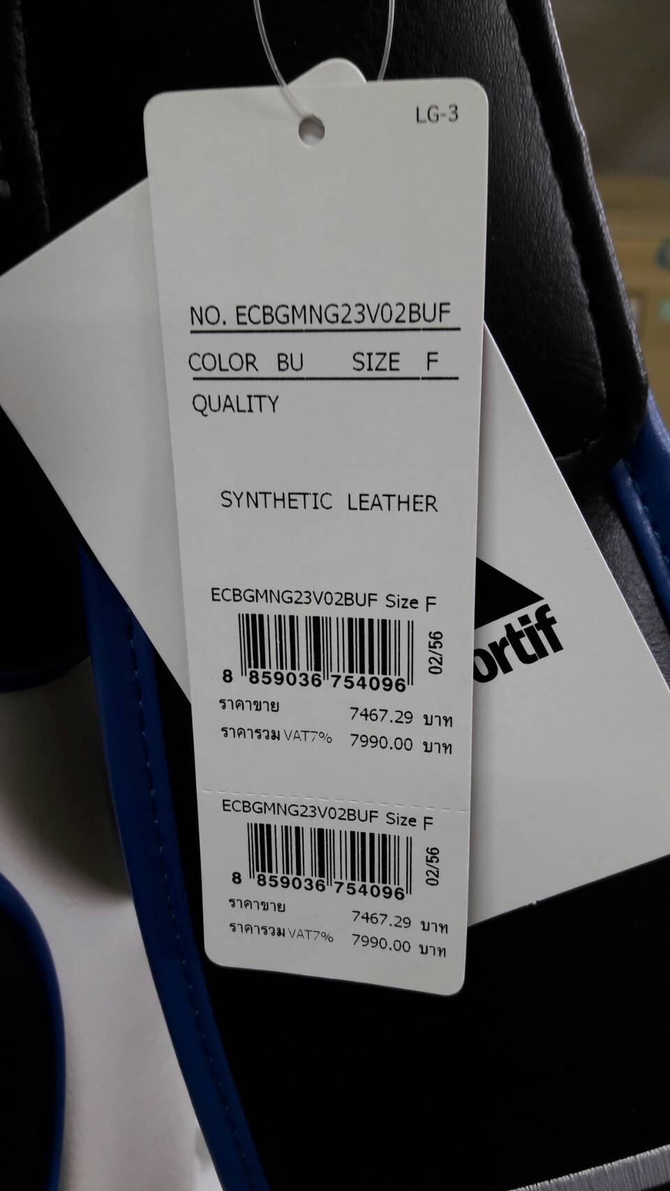 ขาย ถุงกอล์ฟ (ของใหม่) le coq sportif ราคาถูกมาก ของมีจำนวนจำกัด ( New Golf bag on sales ) รูปที่ 6