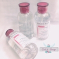 BIODERMA Sensibio H2O สีชมพู หัวปั้ม 500 ml