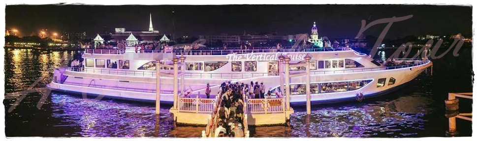 เรือเดอะเวอร์ติเคิล The Vertical Cruise รูปที่ 1