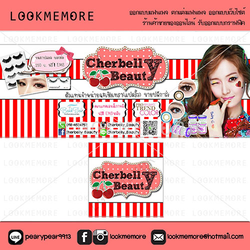 รับตกแต่งแฟนเพจ ออกแบบเว็บไซต์ ร้านค้าออนไลน์ ราคาถูก รูปที่ 6