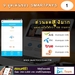 รูปย่อ หารายได้ผ่านเน็ต สอนฟรี! วิธีสร้างรายได้ วันละ 260 - 5,000 บาท ด้วย SmartPays ทำงานออนไลน์ จากที่บ้าน 100% สนใจ Click » http://goo.gl/vuE0w7 สอบถามทัก » Line id : thongchaipanthu รูปที่1