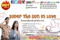 ทัวร์เกาหลี Super the Sun in love เดือน สิงหาคม ราคา 13900 บาท