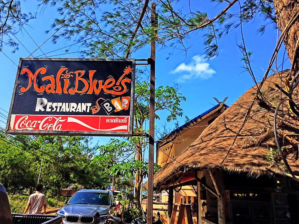 เครื่องเสียง,วงดนตรีจังหวัดชุมพร,ไข่หวานมิวสิค ชุมพร รูปที่ 5