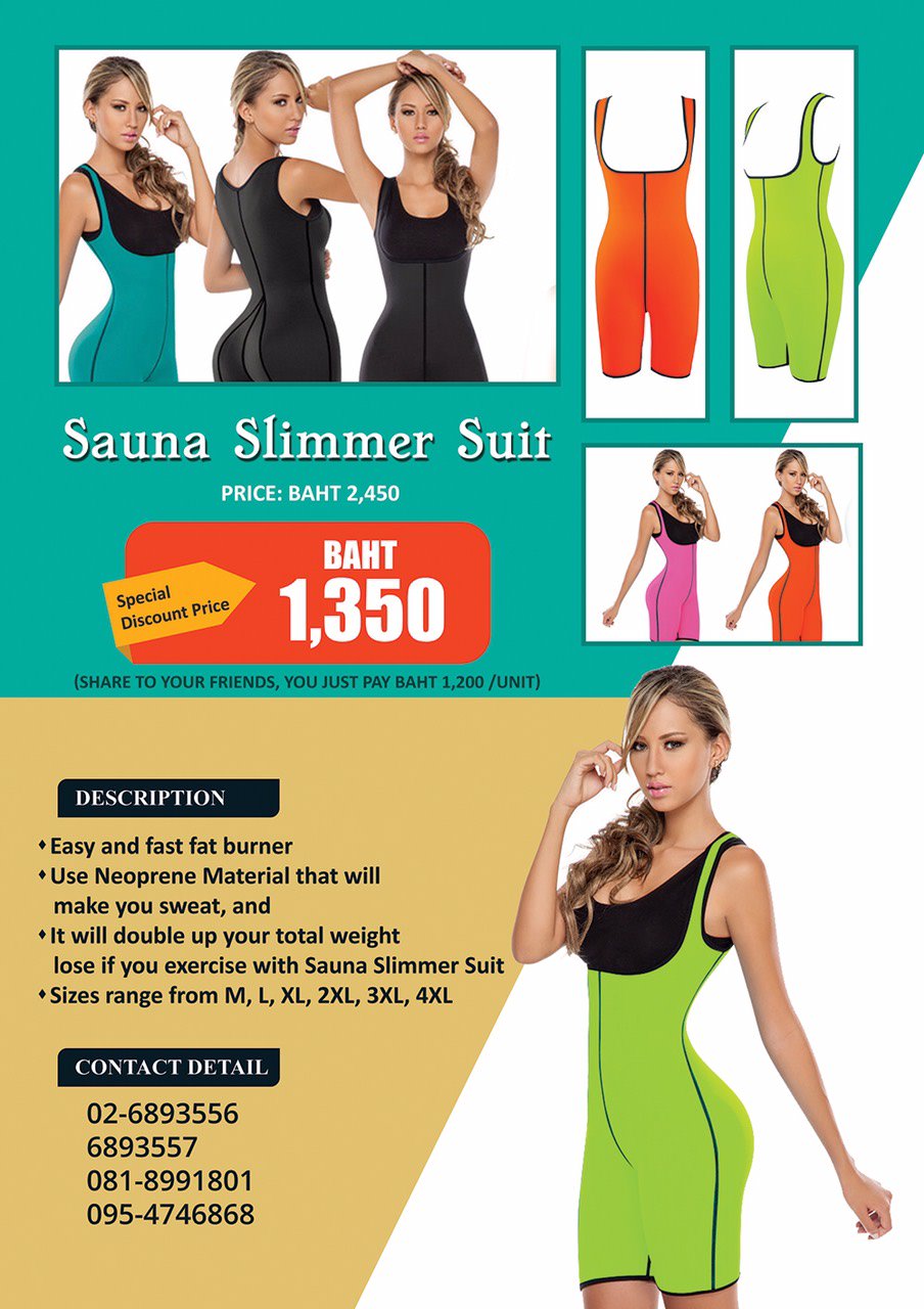 Sauna Slim Suit ชุดเพิ่มพลังการเผาผลาญไขมัน  รูปที่ 1