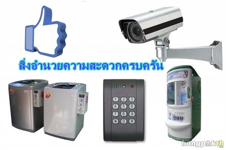จารุวรรณ อาพาร์ทเม้นท์ ปราจีน ห้องเช่า ห้องพัก ราคาถูก ทำเลดี สิ่งอำนวยครบครัน รูปที่ 6