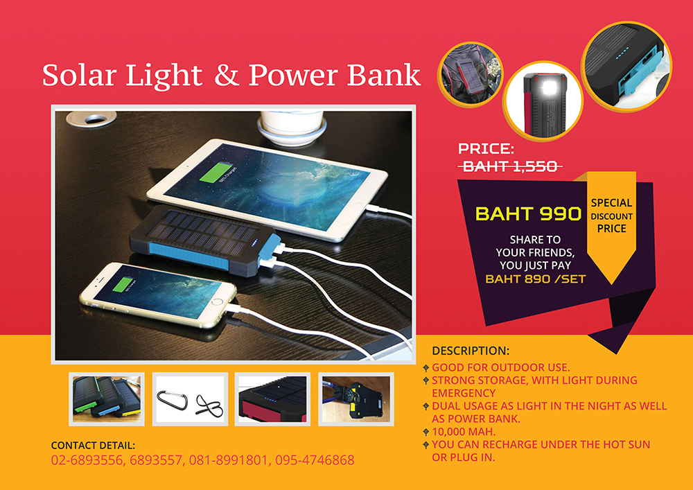 Solar Light & Power Bank (แบตสำรองมือถือโซล่า 10000 mAh) รูปที่ 1