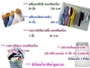 รูปย่อ ซัก-อบ-รีด ย่านลาดพร้าว 101  รูปที่5