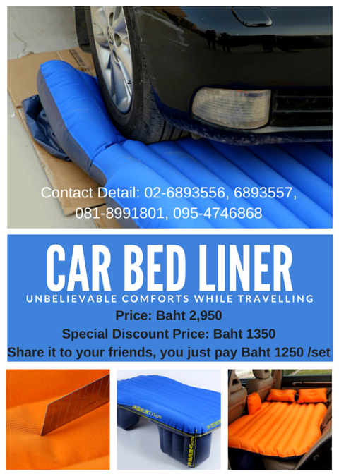 Car Bed Liner เบาะนอนเป่าลมในรถ พร้อมหมอน รูปที่ 1