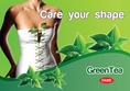 ORGANIC Products Green Tea (1 capsule = ใบชาเขียว 9 กรัม) 10-3-23856-1-0001