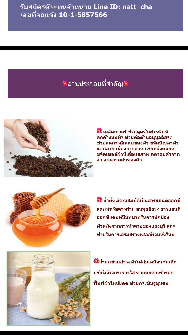 Cha Li Ne' รูปที่ 3