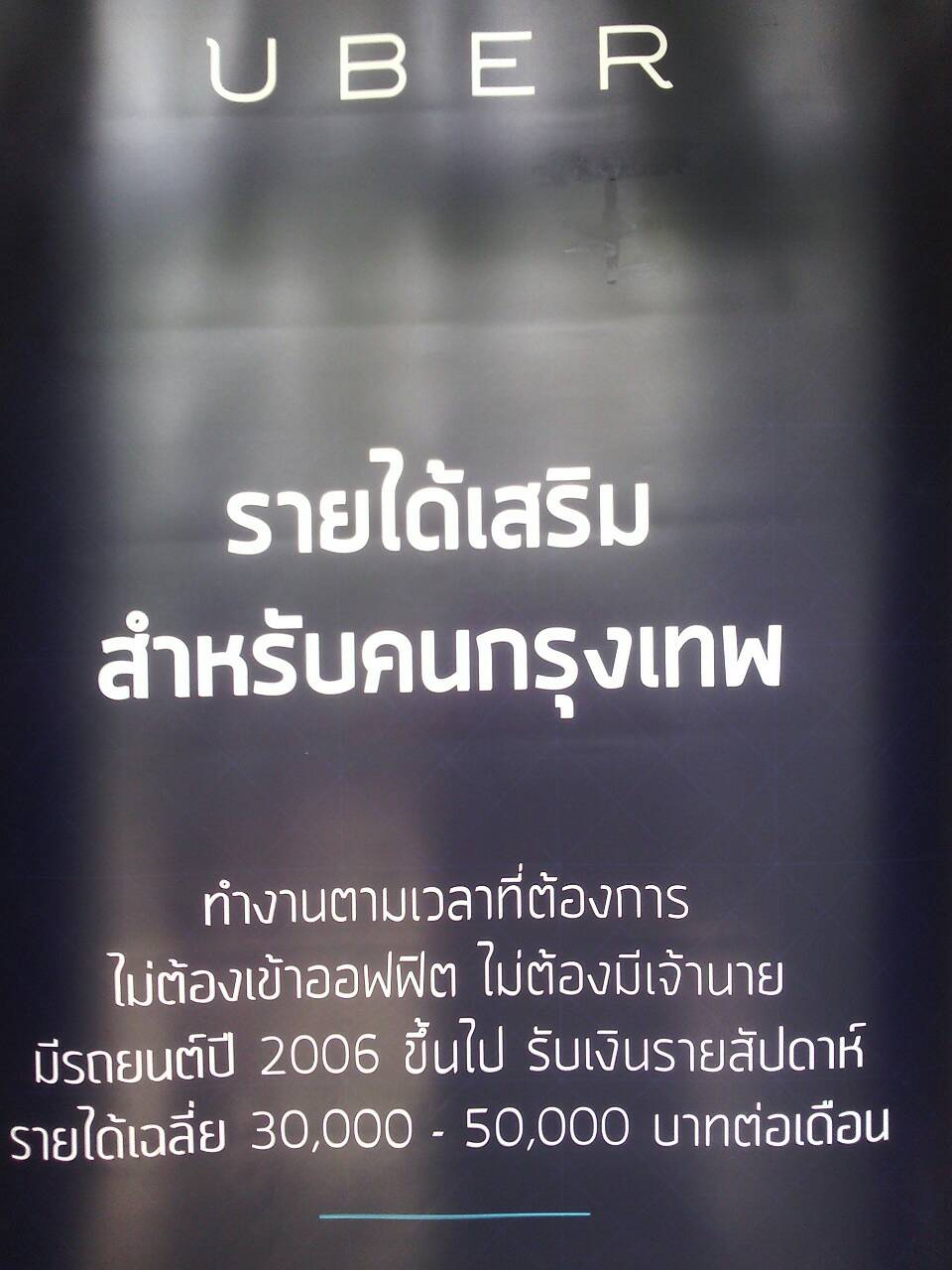 ชี้ช่องรวย อยากรวย คลิ๊ก รูปที่ 2