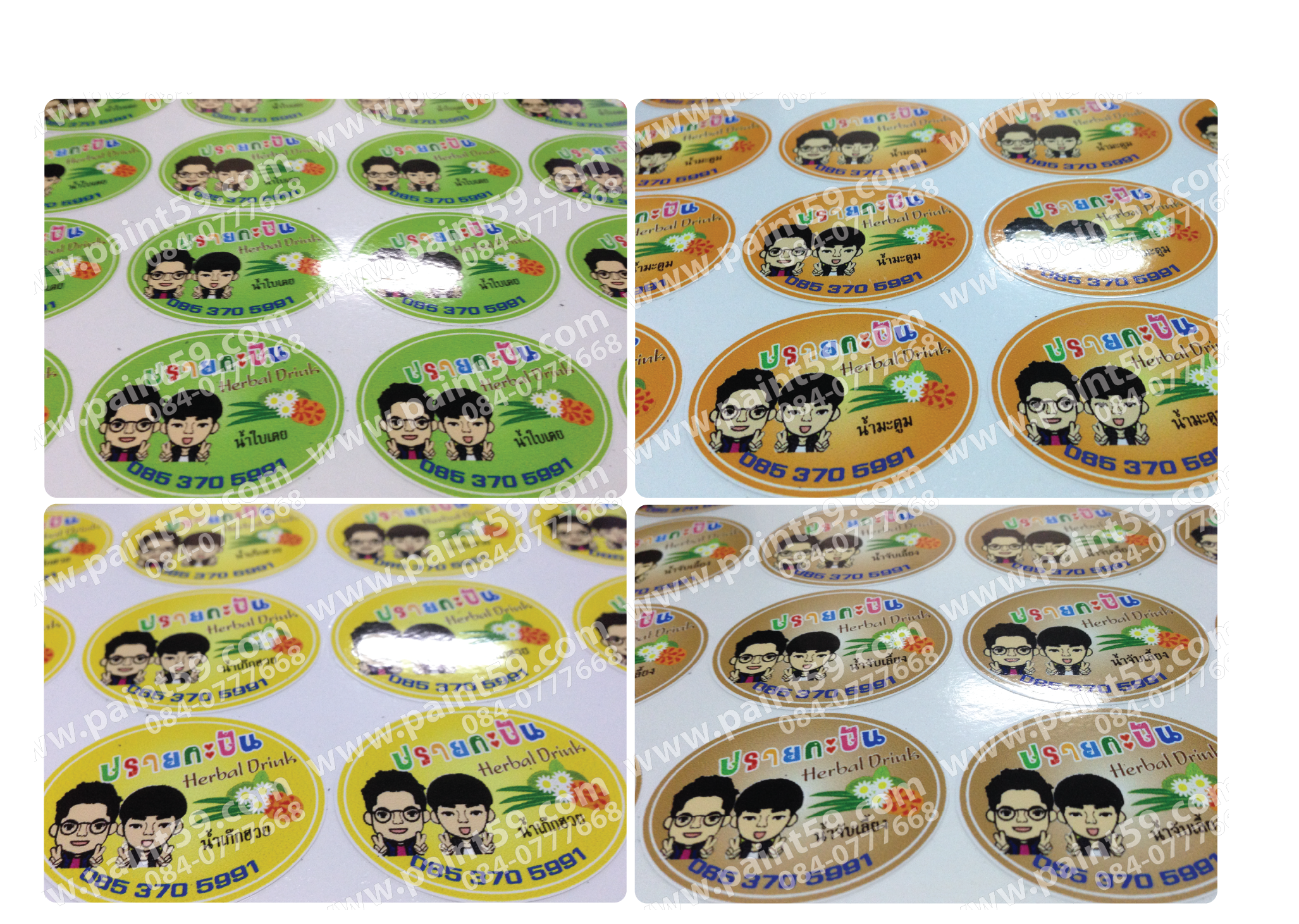 รับทำสติ๊กเกอร์ พิมพ์สติ๊กเกอร์ ติดสินค้า ติดกล่องขนม  รูปที่ 1