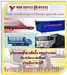 รูปย่อ รถรับจ้างขนของ***Yard Transport บริการขนย้ายบ้าน ขนย้ายสำนักงาน ขนย้ายเฟอร์นิเจอร์ รถบรรทุกรับจ้าง รับถอดประกอบเฟอร์นิเจอร์ แพ็คกิ้ง รูปที่2