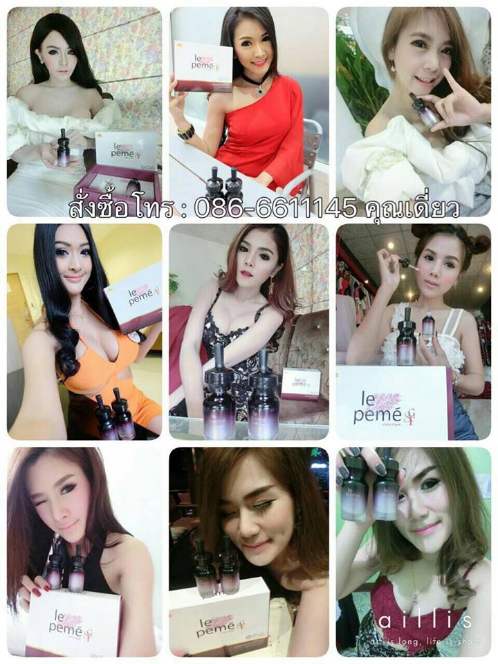 เลอพีเม่ le peme เซรั่มสเต็มเซลล์หน้าเด็ก หน้าเรียว V shape ช่วยลดร่องแก้ม กระชับถุงใต้ตา ผิวหน้าเนียนใส คืนความอ่อนเยาว์แก่ผิวของคุณ รูปที่ 3