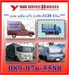 รูปย่อ รถรับจ้างขนของ***Yard Transport บริการขนย้ายบ้าน ขนย้ายสำนักงาน ขนย้ายเฟอร์นิเจอร์ รถบรรทุกรับจ้าง รับถอดประกอบเฟอร์นิเจอร์ แพ็คกิ้ง รูปที่5