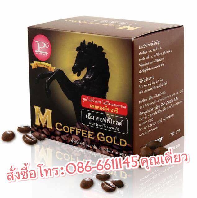 กาแฟเอ็มคอฟฟี่โกลด์ M Coffee Gold ช่วยชะลอการหลั่งไว คืนความมั่นใจสู่ท่านผู้ชาย สินค้าขายดี ช่วงนี้มีโปรโมชั่น 3 กล่อง 1400 บาท รูปที่ 3