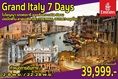 Grand Italy 7 Day