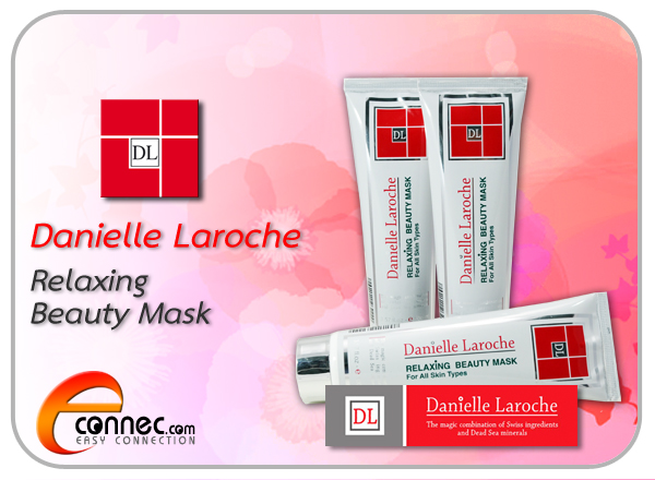 ใหม่!! ครีมมาร์คหน้า Relaxing Beauty Mask จาก Danielle Laroche by econnec.com รูปที่ 1