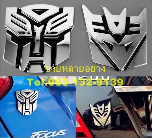 สติ๊กเกอร์โลโก้ทรานฟอร์เมอร์ 3D Sticker Transformers Autobot & Decepticon รูปที่ 3