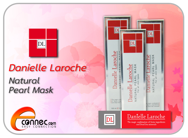 ใหม่!! มาร์คหน้าไข่มุก ขาวเด้งเร่งด่วนด้วย Natural Pearl Mask จาก Danielle Laroche by econnec.com รูปที่ 1