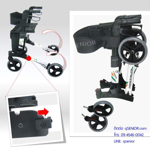 qSENIOR รถเข็นช่วยเดิน หัดเดิน Rollator  รุ่น TN01 รถเข็นผู้สูงอายุ ผู้ป่วย รถเข็นช่วยเดิน หัดเดิน น้ำหนักเบา รูปที่ 6