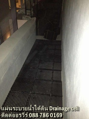 จำหน่ายแผ่นตระแกรงระบายน้ำใต้ดิน Drainage cell ติดต่อ 088 7860169 รูปที่ 2