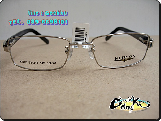 กรอบแว่นสายตา ยี่ห้อ KILP-ON (K078) รูปที่ 3