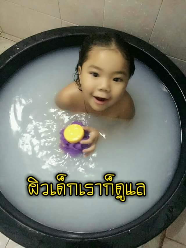 สบู่ที่ใช้ได้ทั้งผิวเด็กและผิวผู้ใหญ่ยิ่งใช้จะรู้จะกระจ่างสดใสขึ้นเรื่อยๆ รูปที่ 2