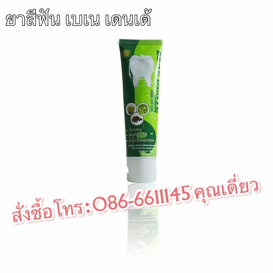 ลูทีน Lutein เครื่องดื่มเอ็นไซน์วิชั่นลูทีน Lutein Beverage ช่วยในเรื่องการเสื่อมของปราสาทตา และช่วยเสริมภูมิต้านทานให้กับดวงตา รูปที่ 1