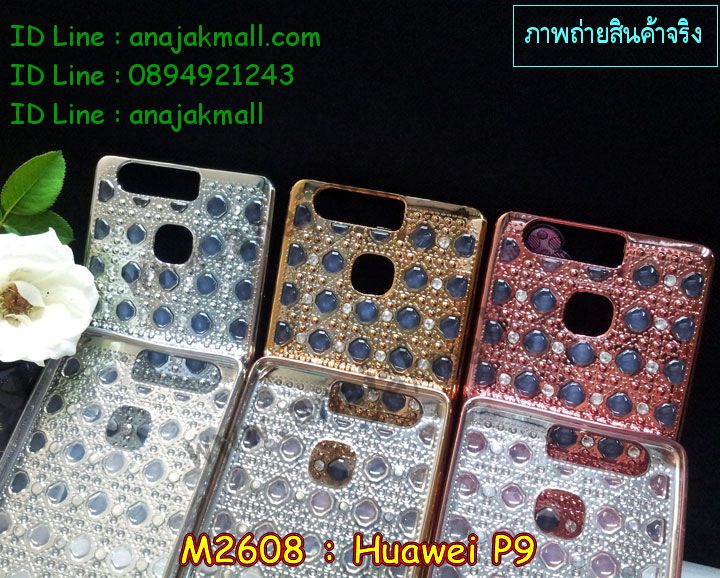M2608 เคสยาง Huawei P9 คริสตัล รูปที่ 6
