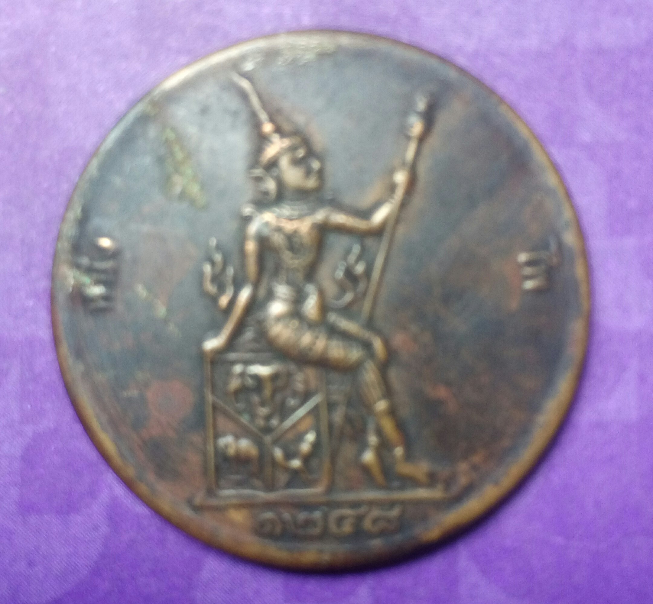 เหรียญทองแดง ร.๕ จุลศักราช ๑๒๔๘ มีน้อย หายาก รูปที่ 1