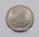 รูปย่อ เหรียญ 5 บาท สมเด็จพระศรีนครินทรบรมราชชนนี พระชนมายุ 80 พรรษา รูปที่2
