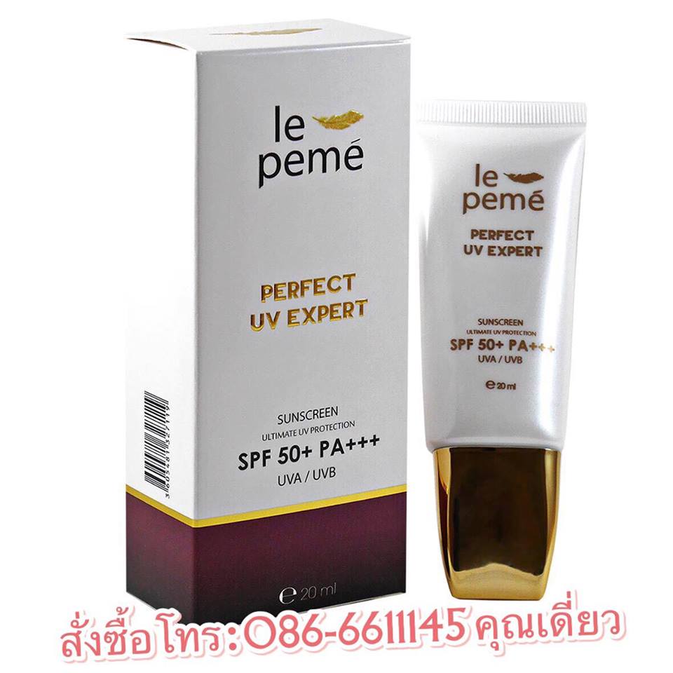 ภีมนาดา กลูต้า พลัส PEEMNADA GLUTA PLUS 36000 mg กลูต้าไธโอนเกรดพรีเมี่ยมจากประเทศญี่ปุ่น ปรับผิวขาวใส ออร่าทั้งตัว อย่างเป็นธรรมชาติ รูปที่ 1