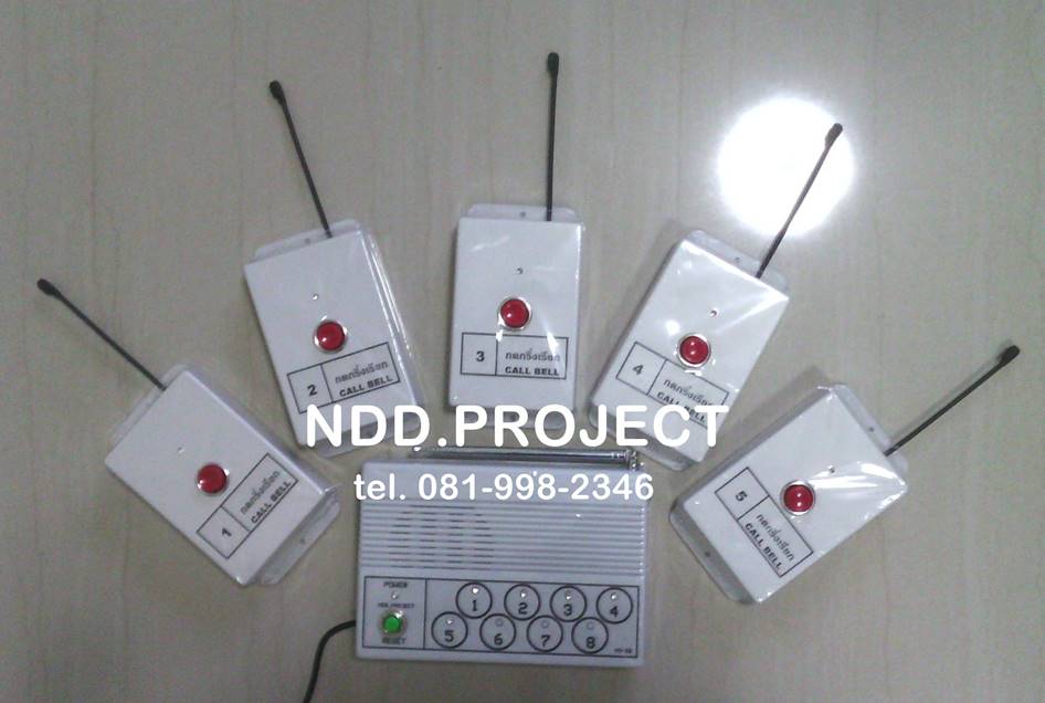 PD-30. ออดฉุกเฉินไร้สายระยะไกล 1 ถึง 4 จุด รูปที่ 3