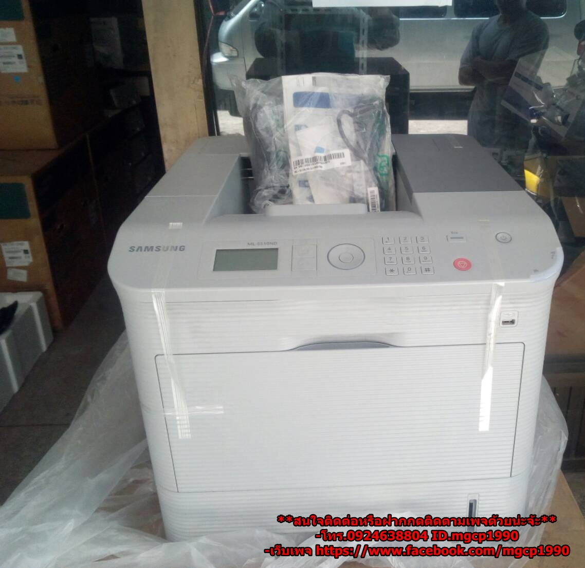 Printer Samsung ML-5510 มือสอง รูปที่ 3