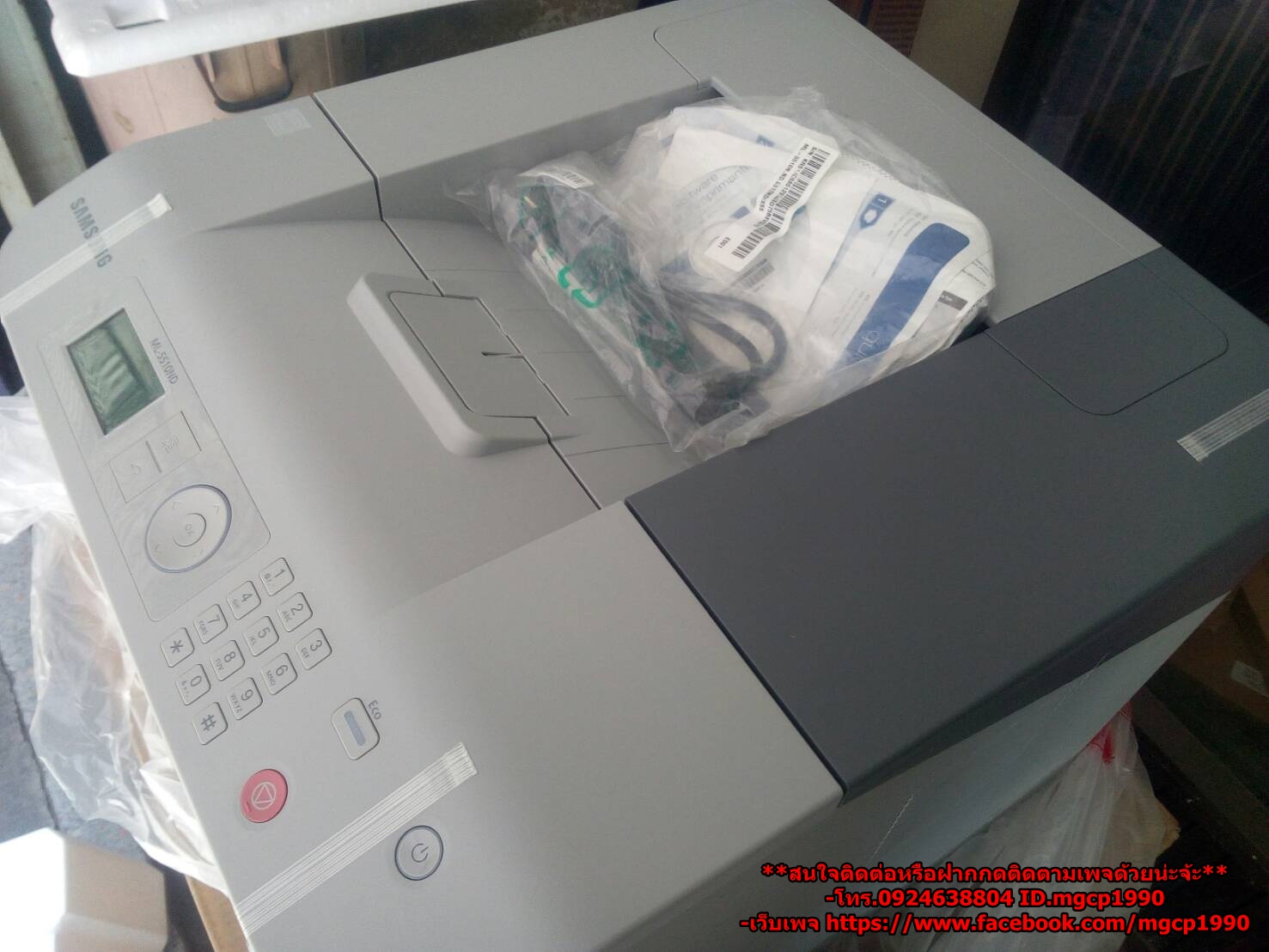 Printer Samsung ML-5510 มือสอง รูปที่ 5
