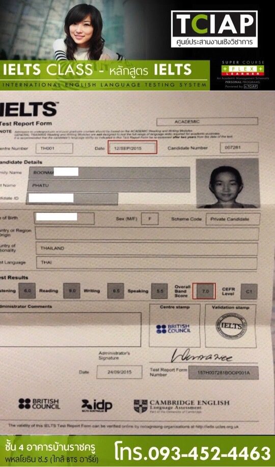 Ielts ติวเตรียมสอบ point to point วิเคราะห์เจาะลึก ปรับจุดอ่อน เพิ่มจุดแข็ง  รูปที่ 6