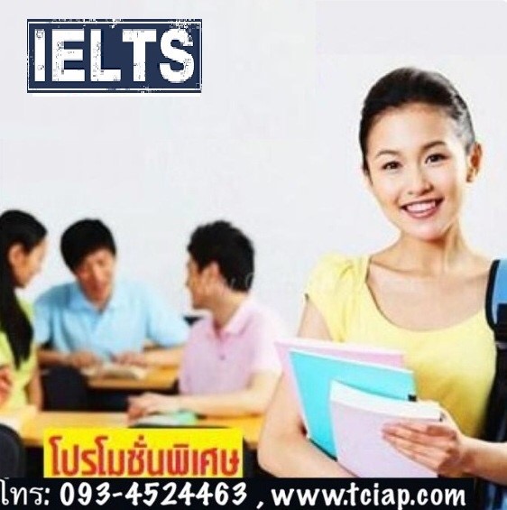 Ielts ติวเตรียมสอบ point to point วิเคราะห์เจาะลึก ปรับจุดอ่อน เพิ่มจุดแข็ง  รูปที่ 1