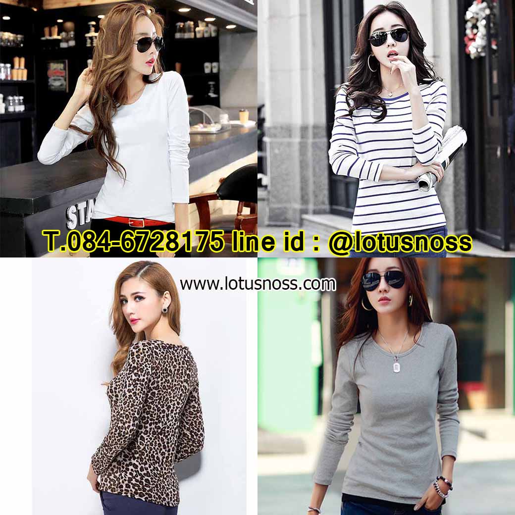 เสื้อยืดแขนยาวลายขวางแฟชั่นเกาหลีผู้หญิงน่ารัก นำเข้า พร้อมส่ง ราคา250บาท รูปที่ 1