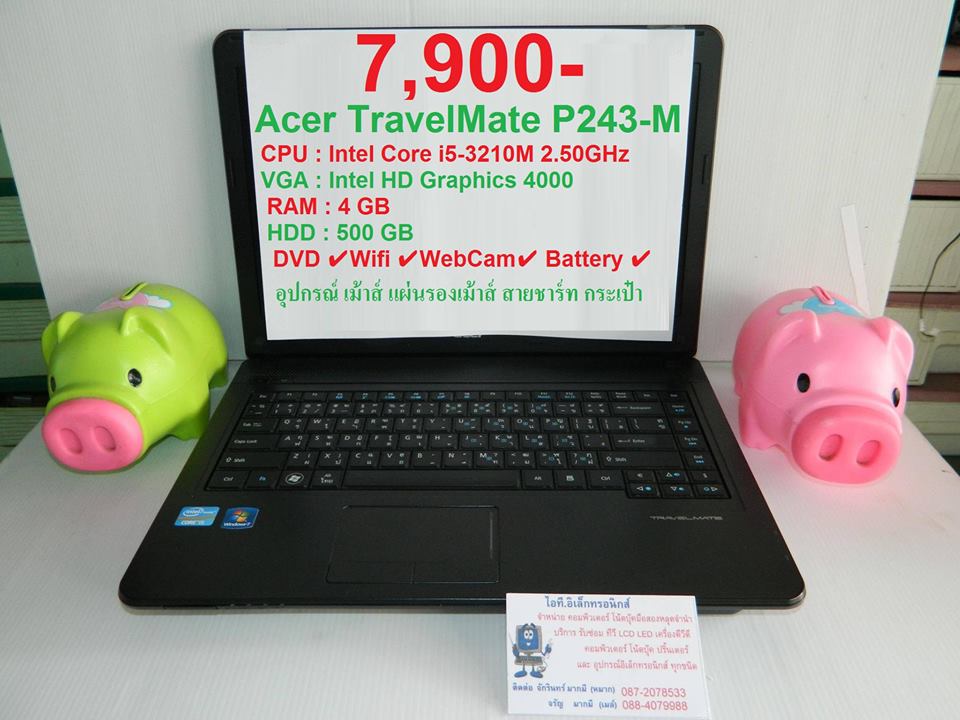 Acer TravelMate P243-M รูปที่ 1
