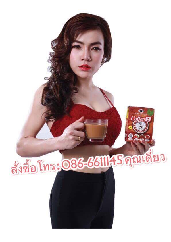 ภัทศาสลิมพลัส PatsaSlimPlus ผลิตภัณฑ์เสริมอาหารลดน้ำหนัก ลดความอยากอาหาร เร่งการเผาผลาญไขมันส่วนเกิน ดักจับไขมัน ดีท๊อกซ์ ปลอดภัย ไม่มีผลข้างเคียง รูปที่ 2